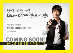 Nikon_realityraindotcompopup