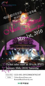 Rain_HollywoodBowl2010