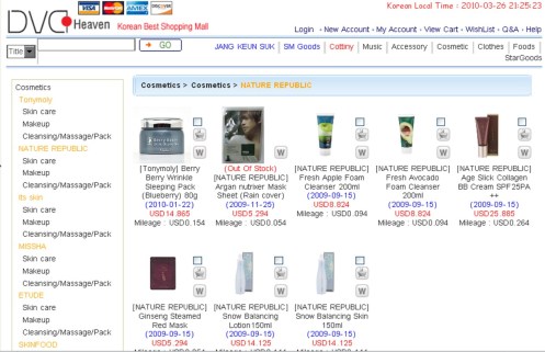 DVDHeavenNatureRepublic