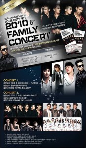 Rain_2010 Lotte family concert poster