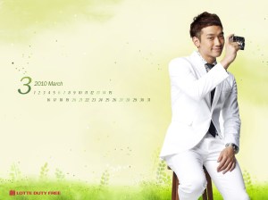 Rain_MarchLotteCalendar
