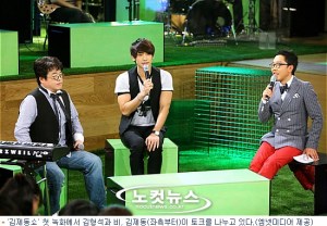 KimJaeDong20100424080308795