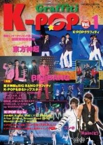 KPOPGraffitMagSC