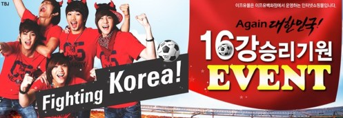 MBLAQauctioncoAllTheReds