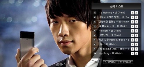 Monkey3MusicTop10RainSC