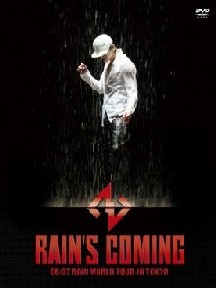 Rain_AlbumDVDRainsComingWorldTourTokyo