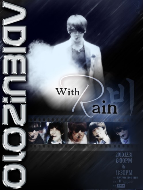 Rain-poster12