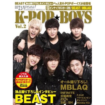 MBLAQ check: The Boys cover K-Pop Boys Magazine's second issue
