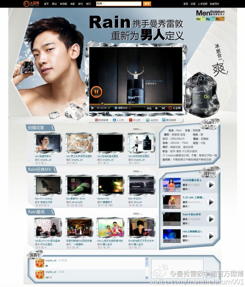 753e36degw1diewutceusj