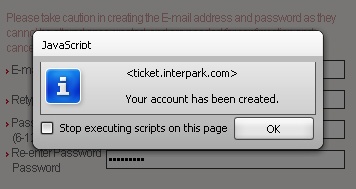 InterparkTicketing6CloudUSA