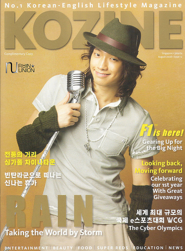 2837479889_4643dc7232