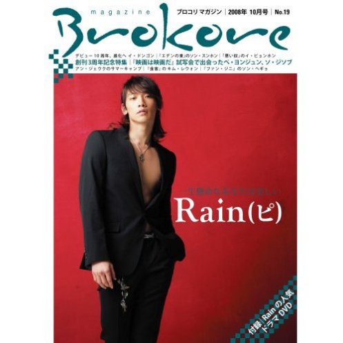 2877608031_e2584f5a63_o