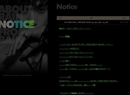 BestShowrainjihoon08012011B_CUSA