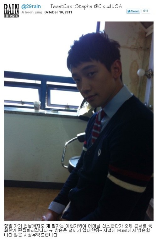 29rainTwitter10102011_CUSA