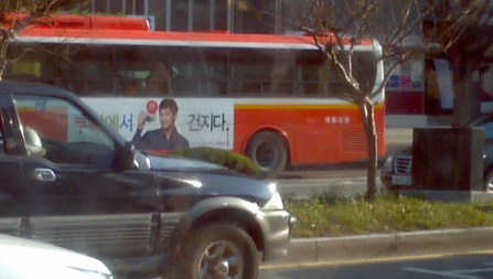 bus