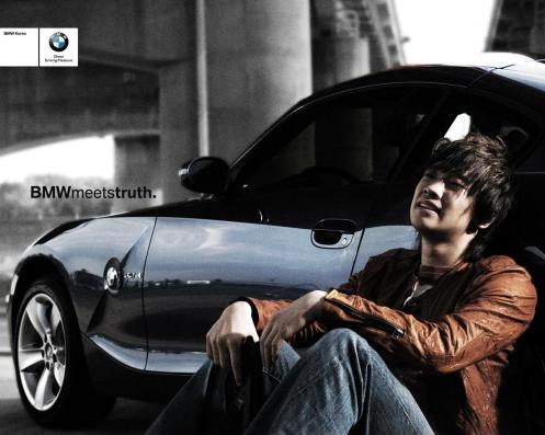 132237947174513229455_Rain_BMW1