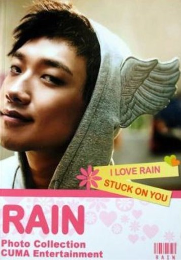 CUMARainPictorial1_CUSA (2)