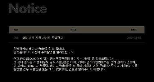 OfficialRainsiteNotice030712_CUSA