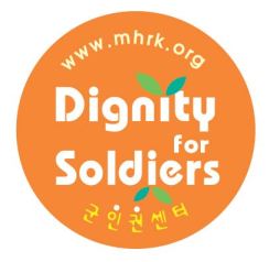 CenterforMilitaryHumanRights_CUSA