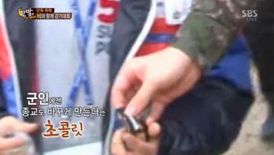 RainSeouliteWalkathonKid1_CUSA