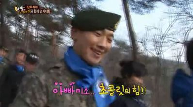 RainSeouliteWalkathonKid3_CUSA