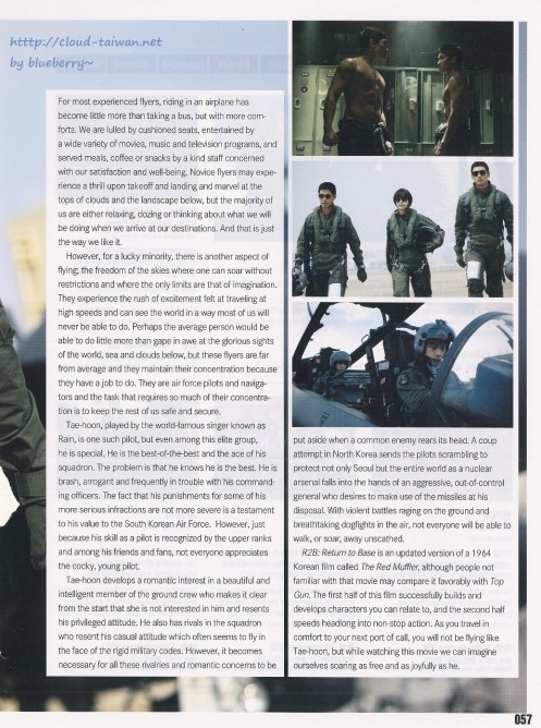 20130100_Asiana_Entertainment_by_Asiana_Airlines_-_2