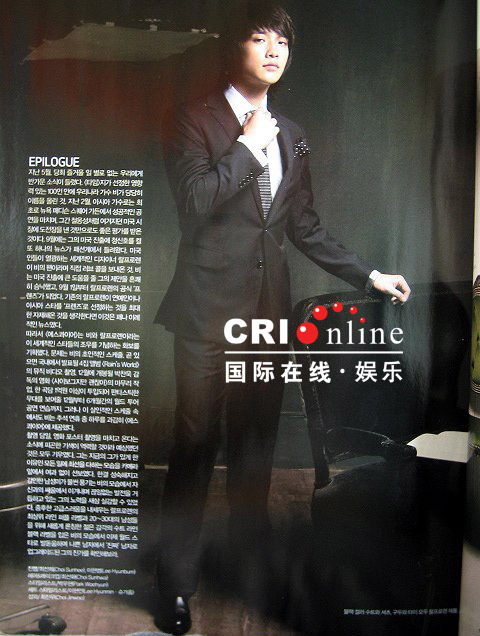 korean_actor_rain_bi_pictures_03b