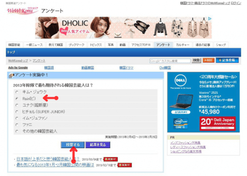 MAUdm3JwmvcMxAT1361094235_1361094278(9)