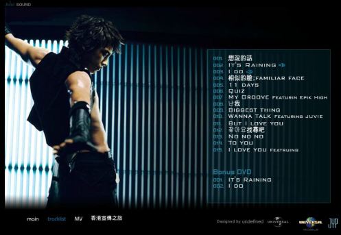 RainItsRainingMiniSite2_CUSA