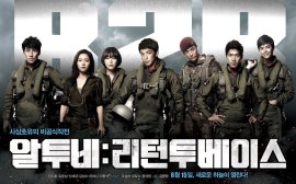 (Image courtesy of CJ Entertainment.)