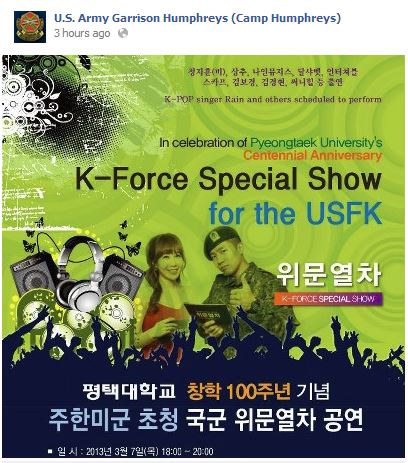 ConsolTrainUSFK_CUSA