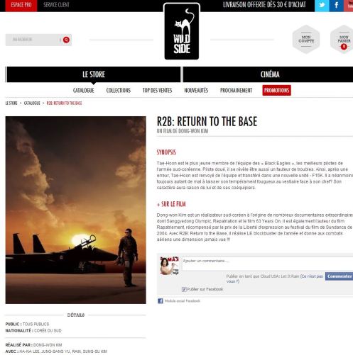 R2BWildSideFilmsFrance_CUSA