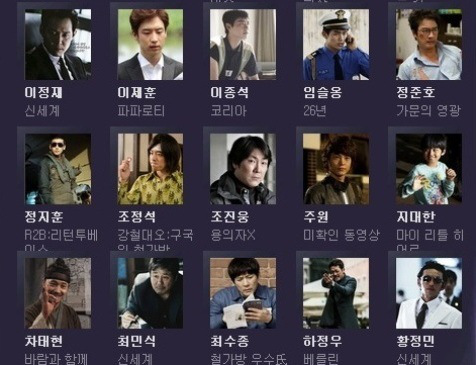 49th-baeksang-arts-awards-2013-nominees-popular-movie-actor21