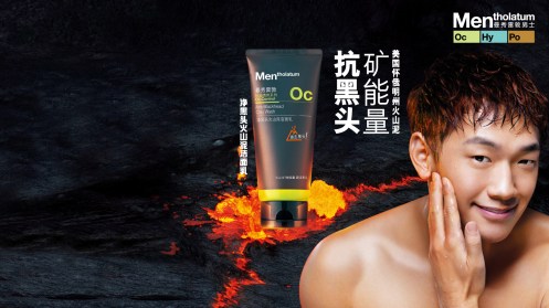 男士官网壁纸 1920x1080px