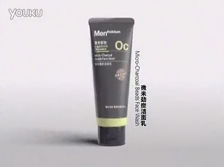 MentholatumMicroCharcoalBeadsFaceWashRain_CUSA