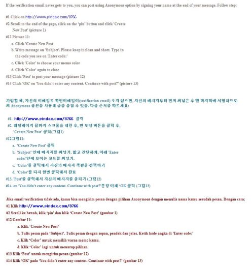 PindaxMessageRain11thAnni13_CUSA