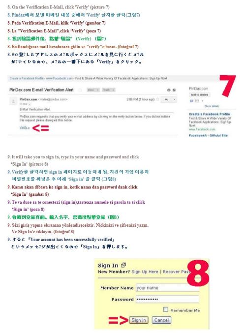 PindaxMessageRain11thAnni6_CUSA