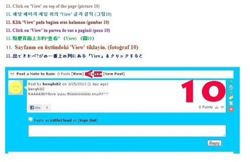 PindaxMessageRain11thAnni8_CUSA