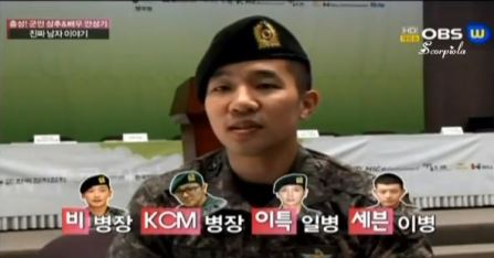 SangchuOBSNews05222013_CUSA