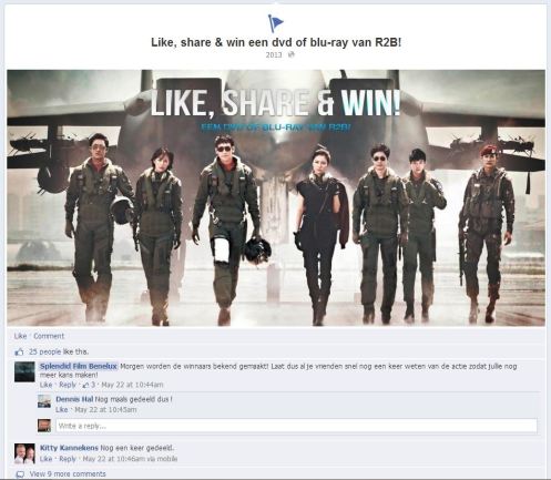 R2BSplendidFilmBeneluxGiveaway_CUSA