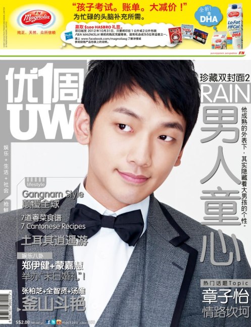 197621_497844436900197_1051817422_n