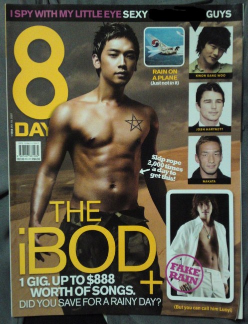 378608_10150495033752065_712461696_n_PandaB