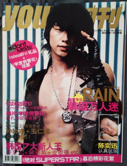 382964_10150495034132065_591191624_n_panda