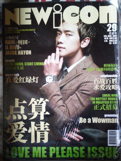 400257_10150548670902065_585289345_n_panda