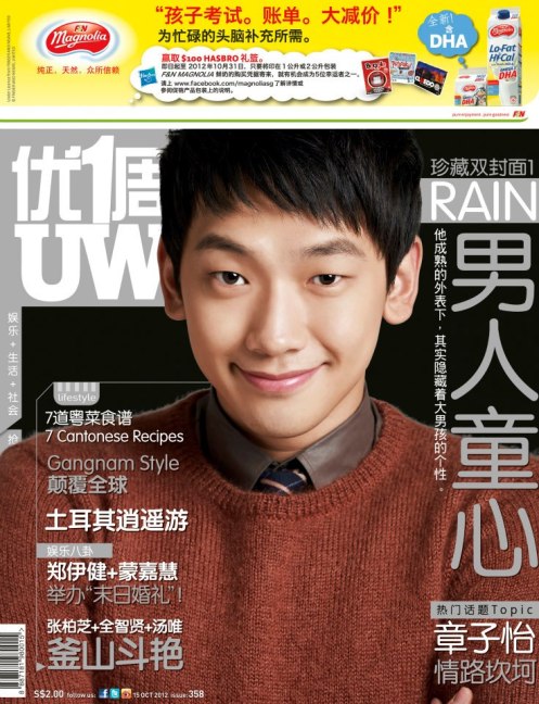 420404_497844286900212_1848640858_n