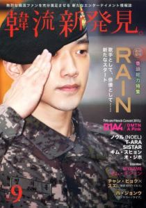 Pachinko Bakuretsudai NeraiuchiRainYesAsia_CUSA