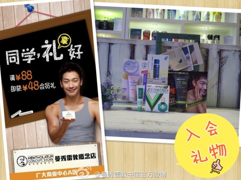 753e36degw1e7oj5d3uq2j20sg0lcn2t