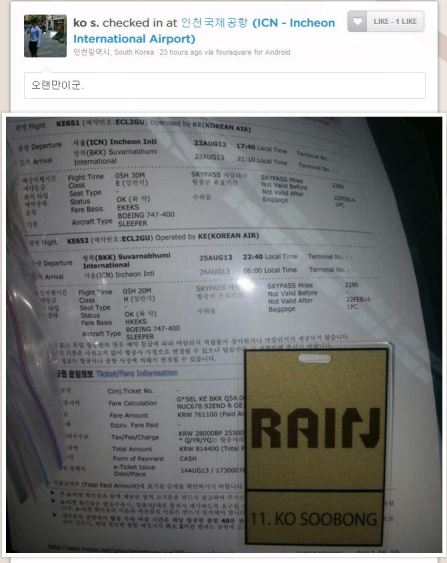 FabOneSooBongIncheon08222013_CUSA