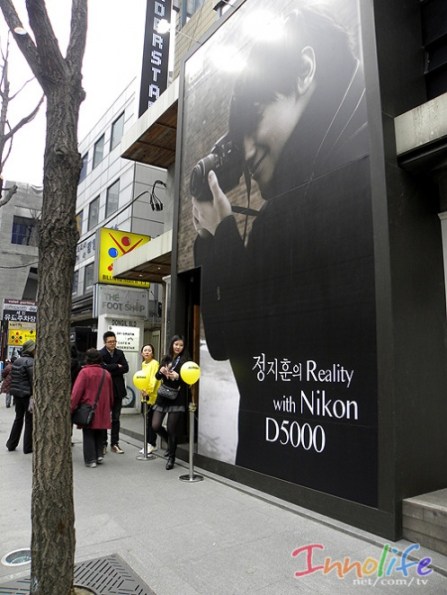 nikonreality031410b2