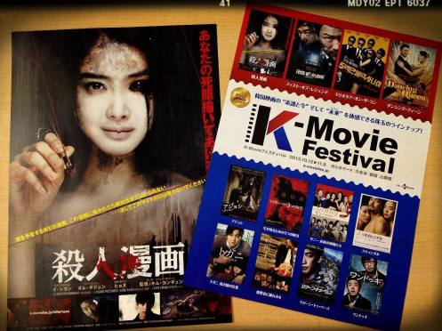 1272830_592861167419370_1470205914_o